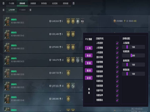 罗技辅助压枪三角洲软件效果